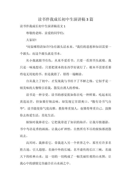 读书如何助力个人成长?-第3张图片-厚德教育培训 读书如何助力个人成长?-第3张图片-厚德教育培训