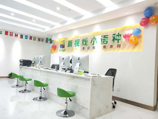 南京少儿英语培训机构哪家好?-第2张图片-厚德教育培训 南京少儿英语培训机构哪家好?-第2张图片-厚德教育培训