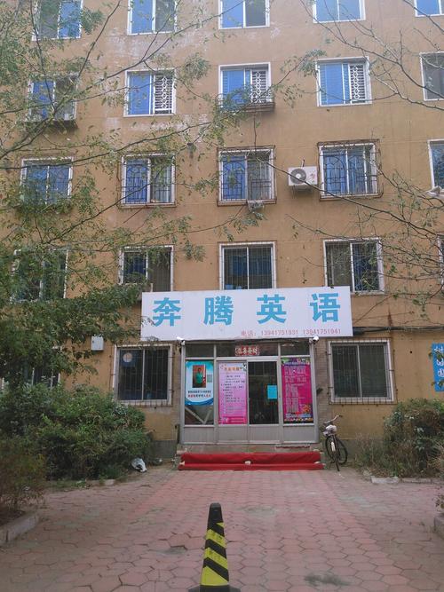 呼市华英语培训机构怎么样？-第3张图片-厚德教育培训