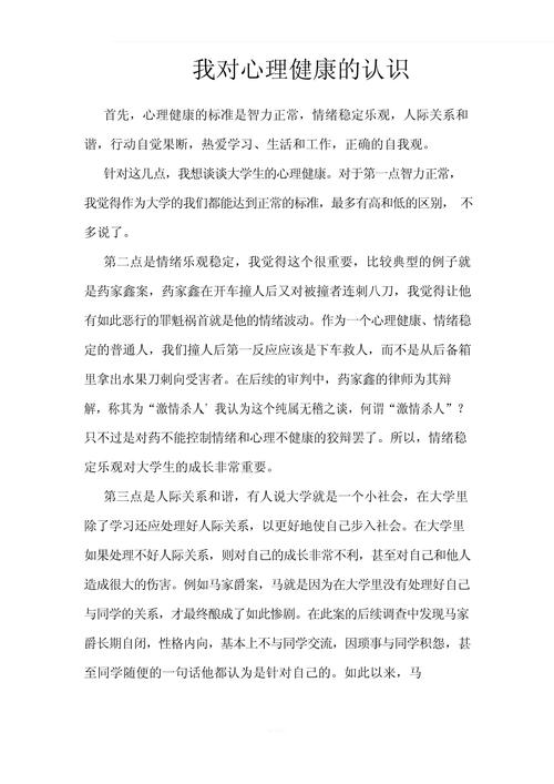 认识自我,何以成为终身课题?-第3张图片-厚德教育培训 认识自我,何以成为终身课题?-第3张图片-厚德教育培训