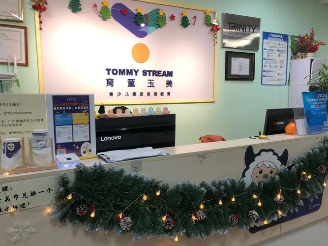 晋城靠谱英语培训机构怎么选？-第3张图片-厚德教育培训