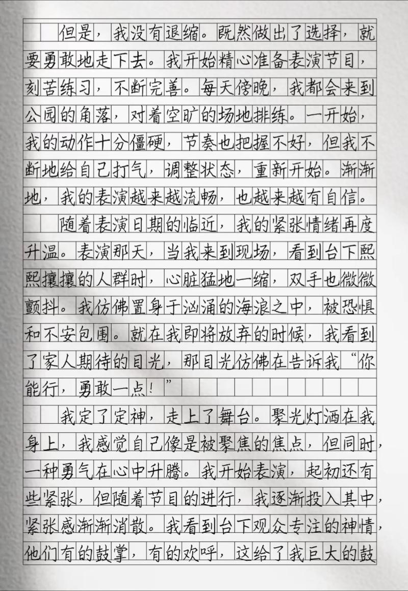 坚强，究竟该如何选择？-第3张图片-厚德教育培训