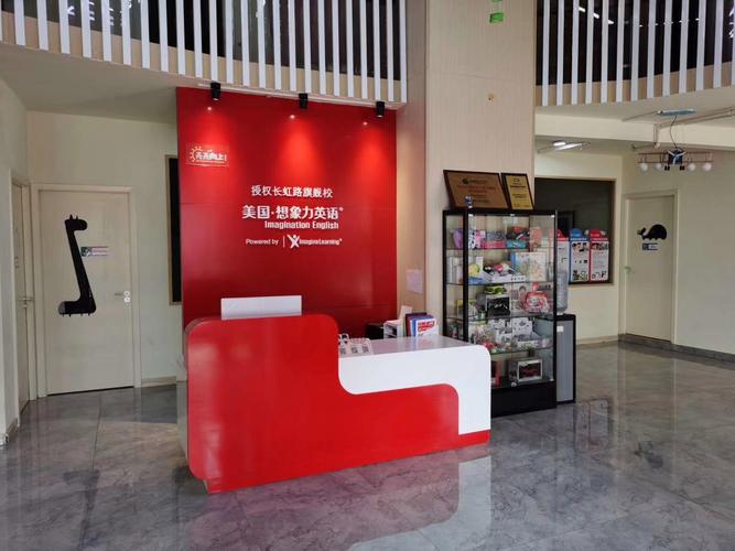 南宁哪家英语培训机构最厉害？-第1张图片-厚德教育培训