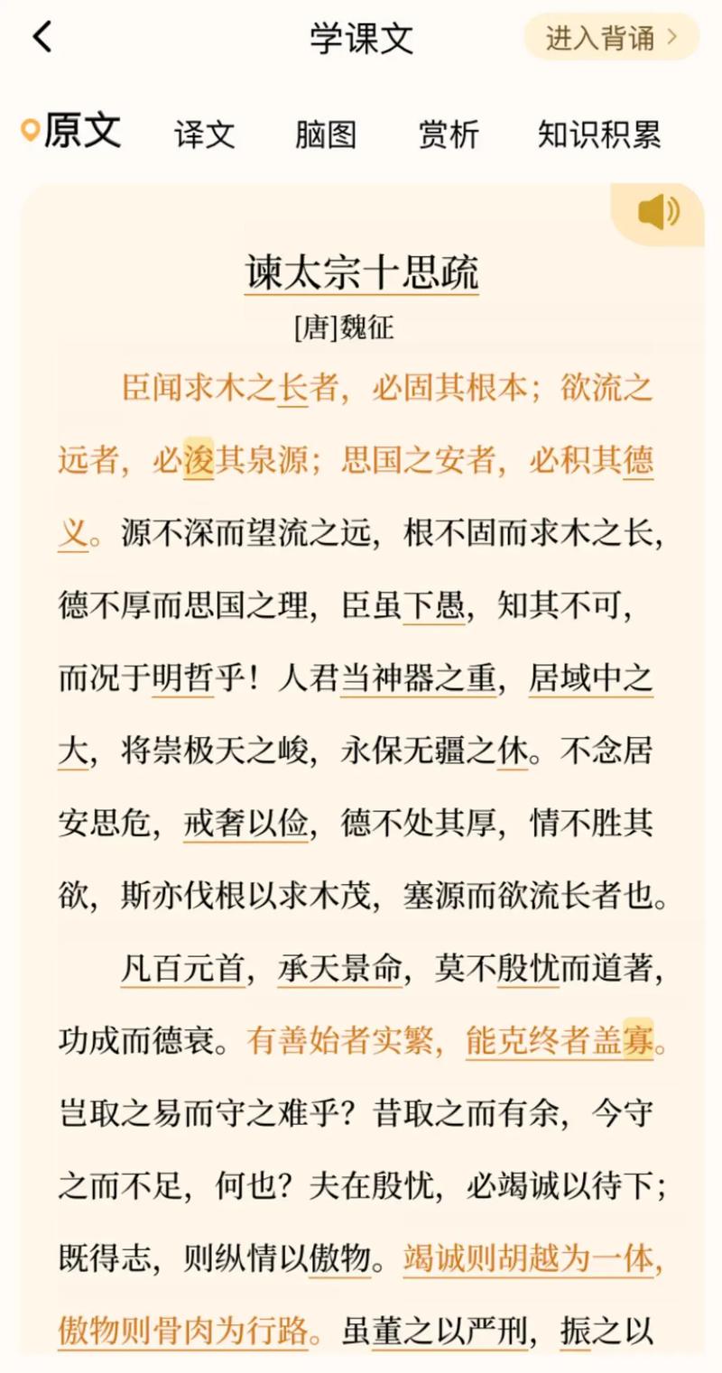 居安思危为何是人生必修课？-第2张图片-厚德教育培训