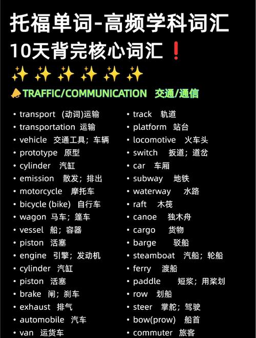 值得信赖的培训英语托福-第3张图片-厚德教育培训