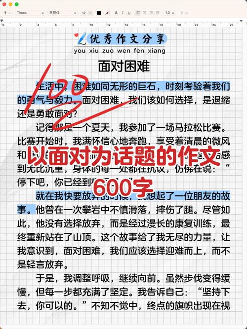 面对诱惑，我们该如何自持？-第2张图片-厚德教育培训