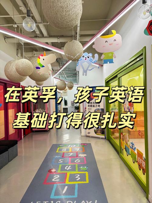 兰州幼儿英语培训哪个好-第3张图片-厚德教育培训