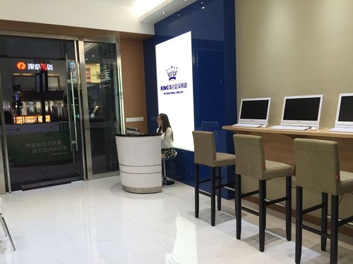 温州英语培训机构哪家更靠谱？-第2张图片-厚德教育培训