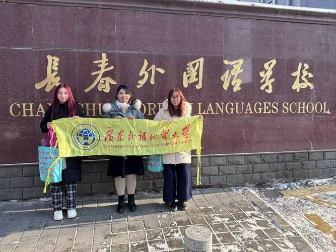 长春英语培训学校怎么选？-第2张图片-厚德教育培训