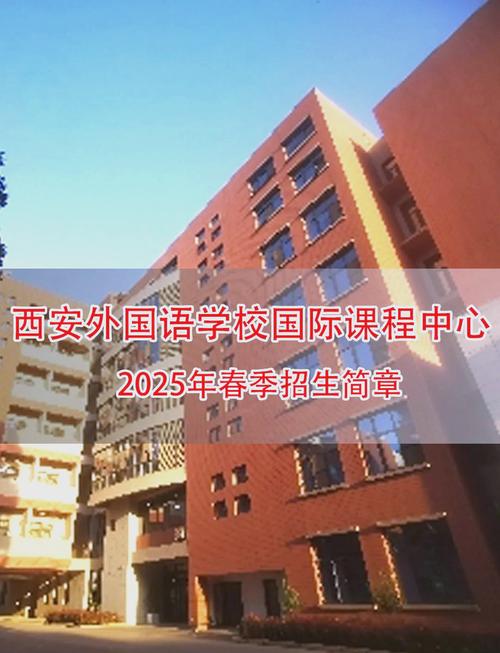 西安英语培训机构怎么选？-第2张图片-厚德教育培训