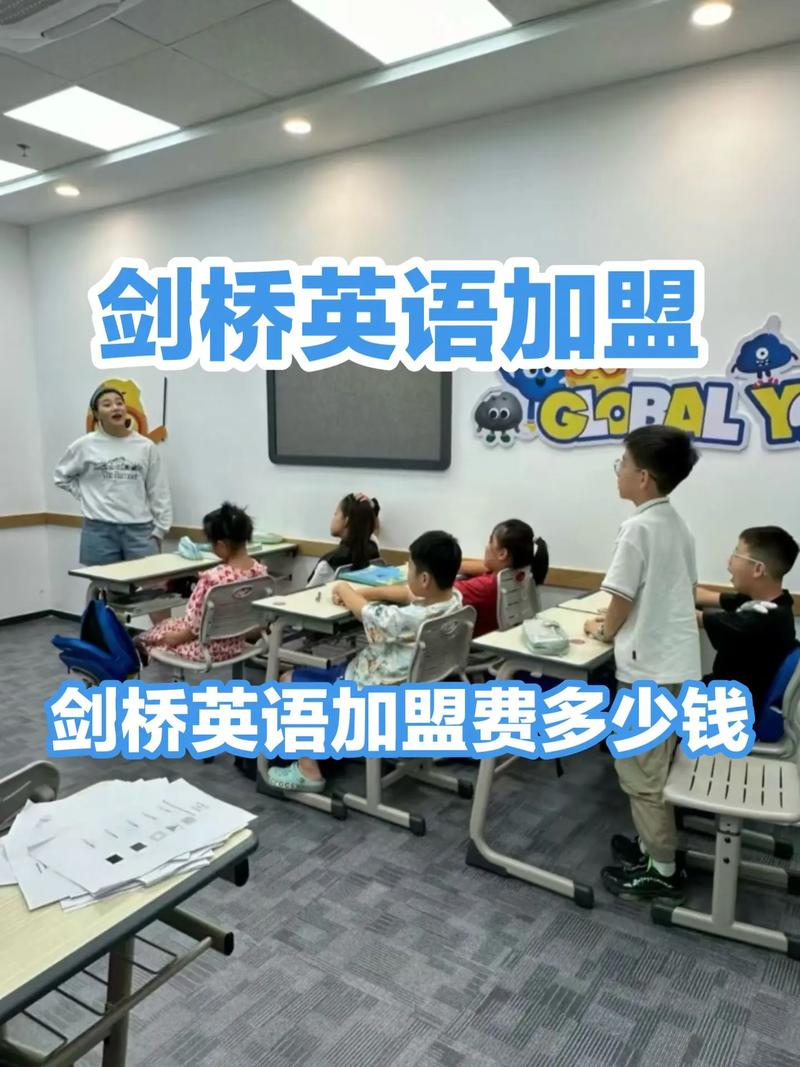 青岛剑桥商务英语培训怎么选？-第2张图片-厚德教育培训