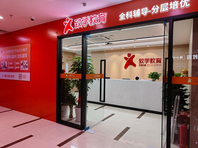 孝感英语培训机构在哪里-第1张图片-厚德教育培训