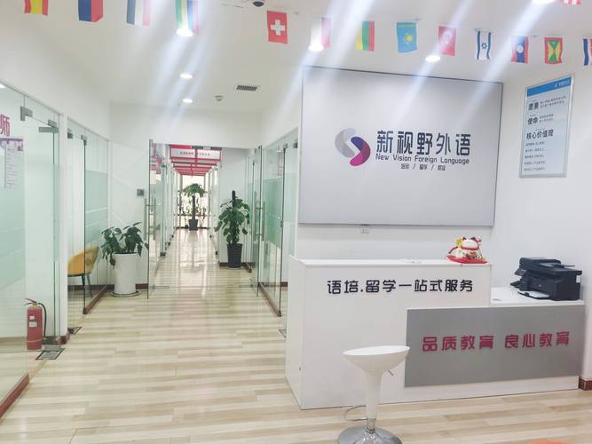 西安哪家英语培训机构最专业？-第1张图片-厚德教育培训