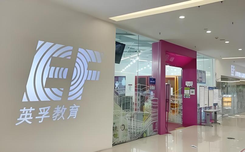 成都少儿英语培训学校哪家好？-第2张图片-厚德教育培训