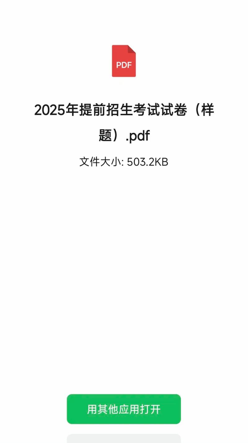 焦作师专2025单招题范围和难度如何?-第1张图片-厚德教育培训 焦作师专2025单招题范围和难度如何?-第1张图片-厚德教育培训