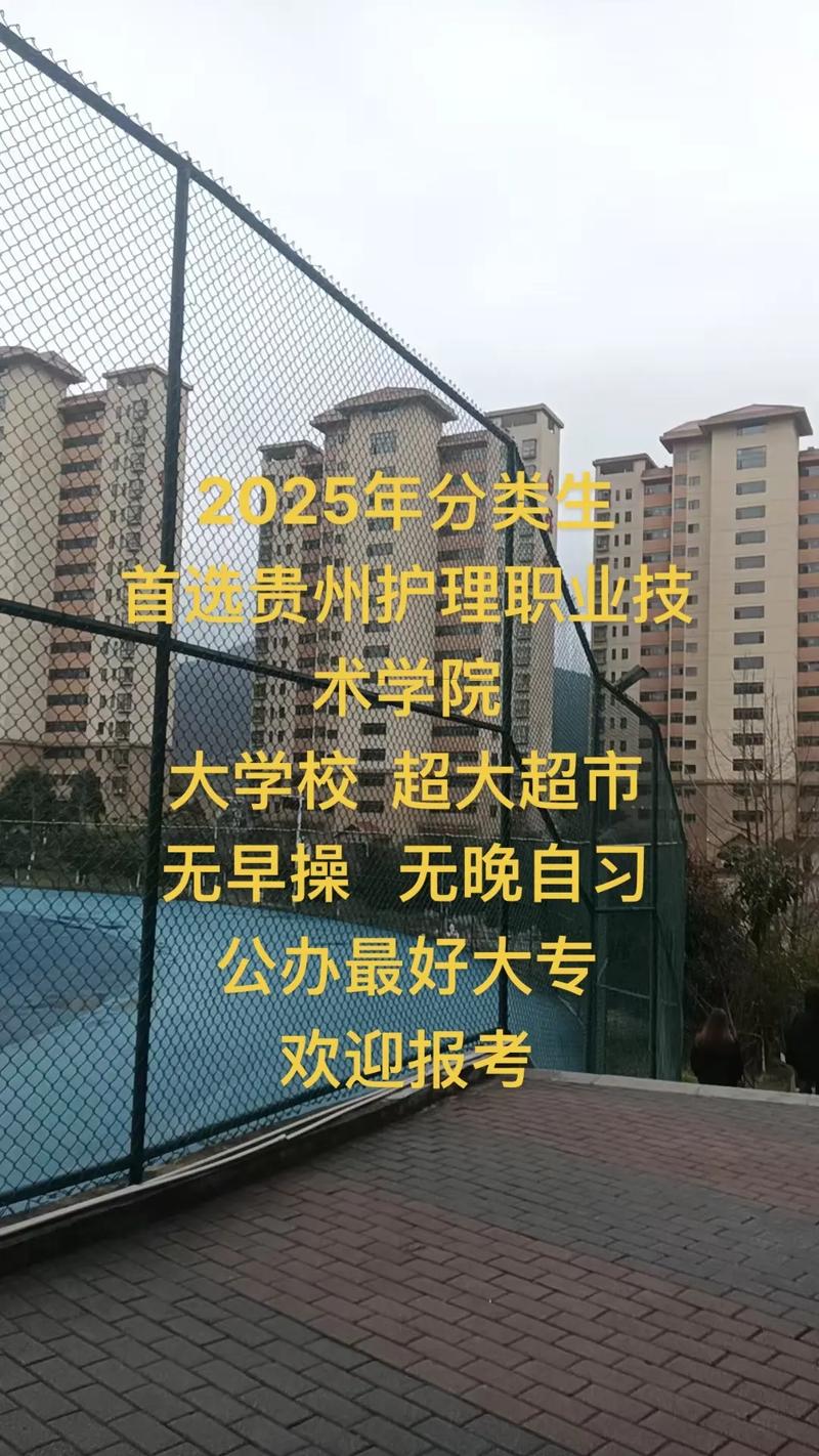 2025护理单招有哪些学校招生？-第1张图片-厚德教育培训