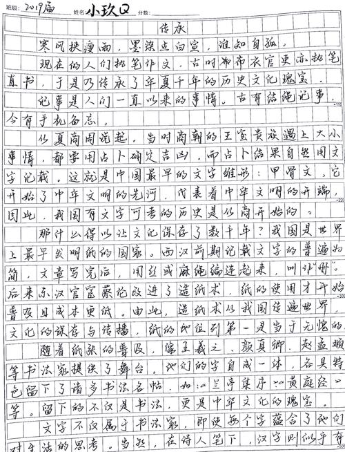 汉字传承,何以薪火相传?-第1张图片-厚德教育培训 汉字传承,何以薪火相传?-第1张图片-厚德教育培训