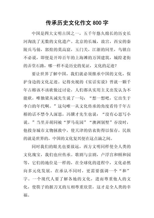 汉字传承,何以薪火相传?-第3张图片-厚德教育培训 汉字传承,何以薪火相传?-第3张图片-厚德教育培训