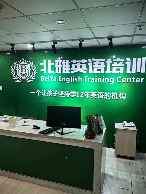 哈尔滨英语培训机构哪家好？-第1张图片-厚德教育培训