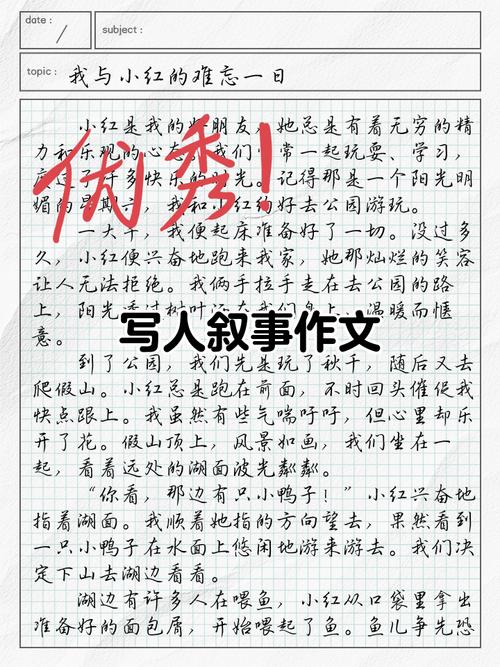 人无完人，我们该如何自处？-第3张图片-厚德教育培训