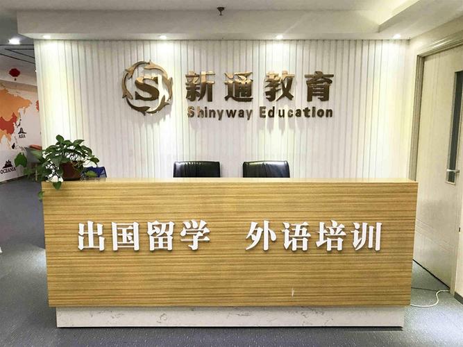 泉州SAT英语培训机构怎么选？-第3张图片-厚德教育培训