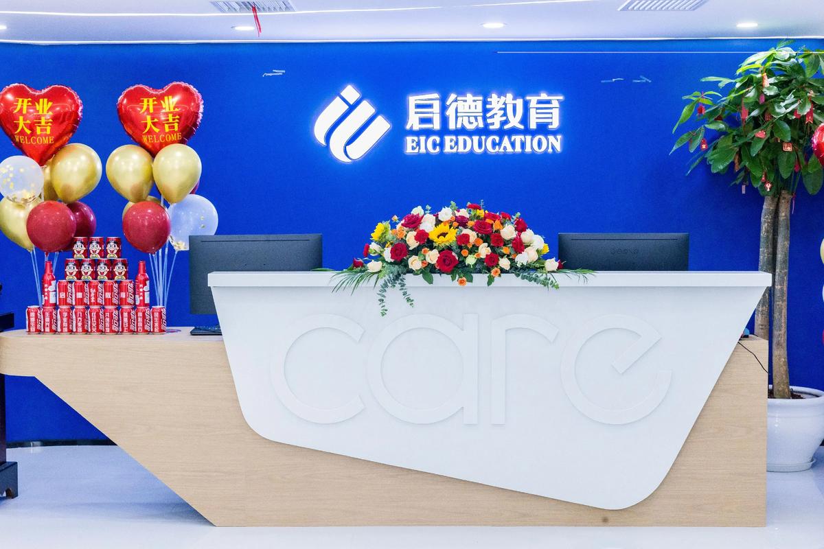 武汉雅思英语培训学校哪家好？-第2张图片-厚德教育培训