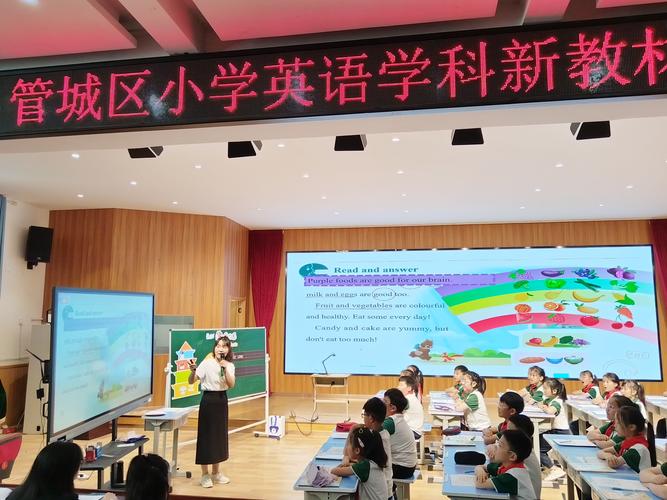 小学英语教师培训讲座，如何提升教学能力？-第3张图片-厚德教育培训