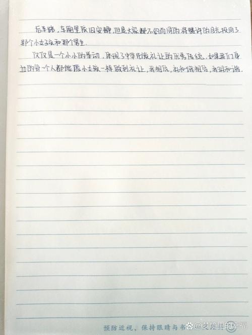 谦让作文600字议论文，如何写出一篇高分佳作？-第2张图片-厚德教育培训
