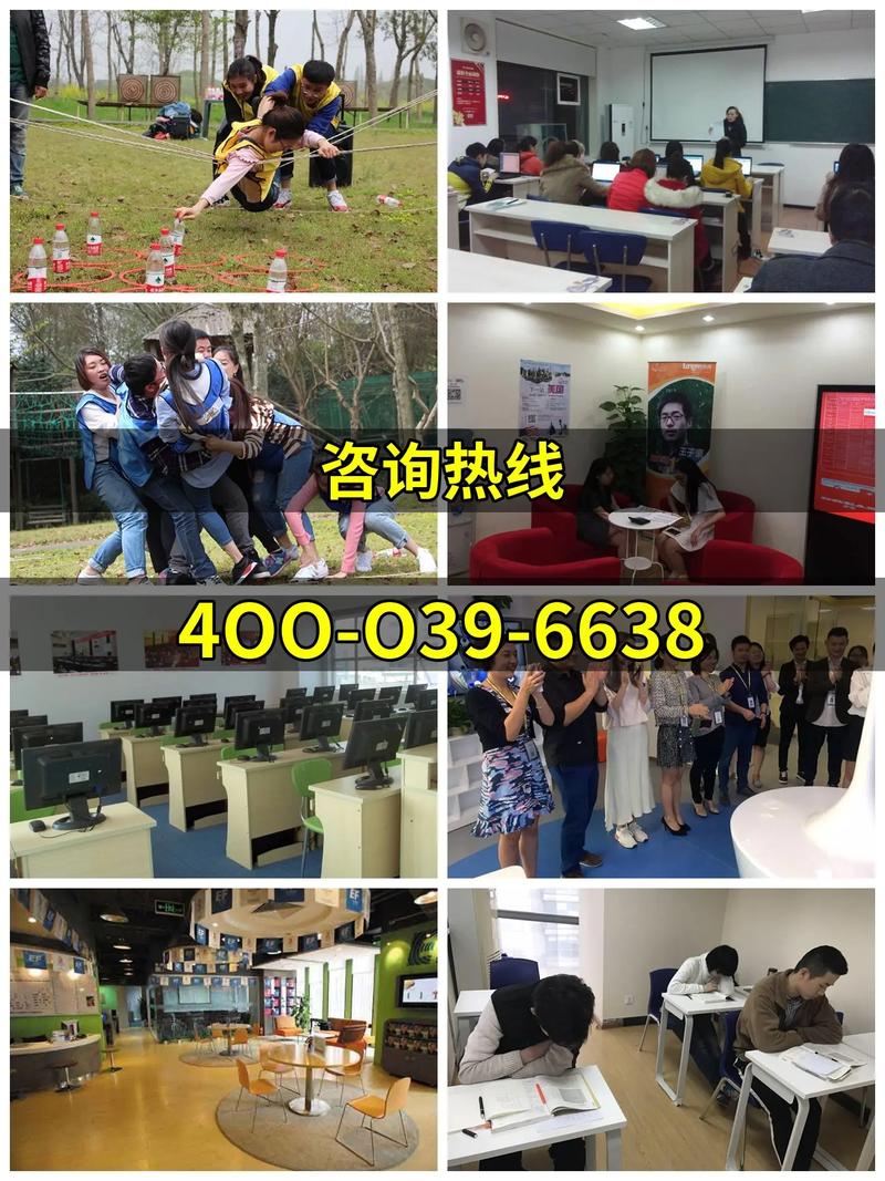 乌鲁木齐青少年英语培训哪家好?-第3张图片-厚德教育培训 乌鲁木齐青少年英语培训哪家好?-第3张图片-厚德教育培训