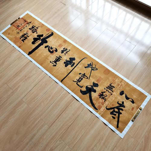 心底无私为何能天地宽？-第2张图片-厚德教育培训