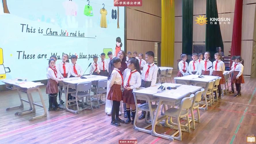 广州小学英语培训该怎么选？-第2张图片-厚德教育培训