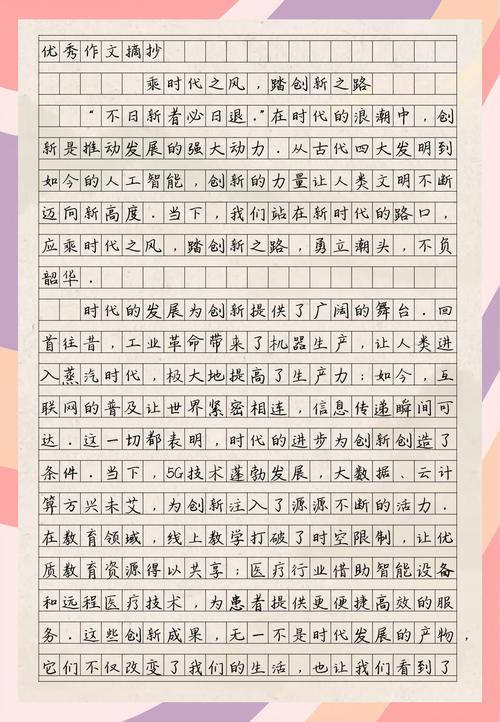 伟大如何从平凡中孕育而来？-第3张图片-厚德教育培训