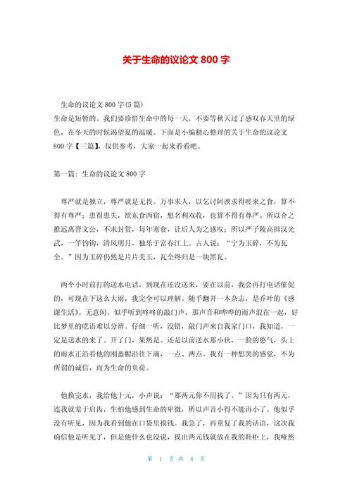 生命的灯塔是什么?-第1张图片-厚德教育培训 生命的灯塔是什么?-第1张图片-厚德教育培训