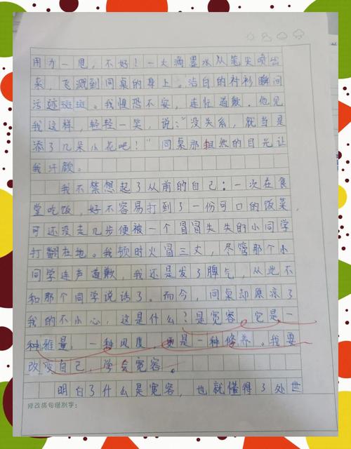 生命的灯塔是什么?-第3张图片-厚德教育培训 生命的灯塔是什么?-第3张图片-厚德教育培训