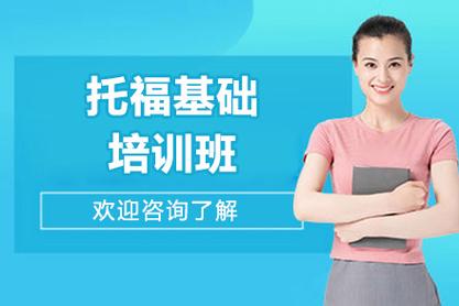 太原英语SAT培训机构怎么选？-第2张图片-厚德教育培训