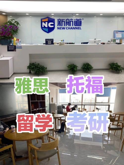 雅思托福考研英语，哪种培训更适合你？-第2张图片-厚德教育培训