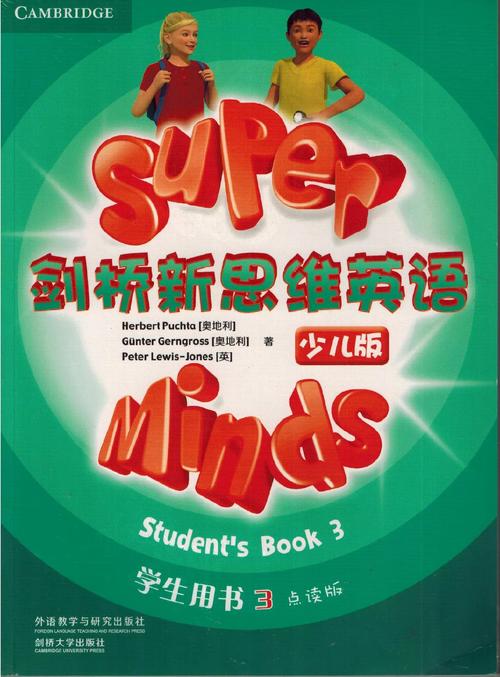 蘑菇英语SAT寒假班效果如何？-第2张图片-厚德教育培训