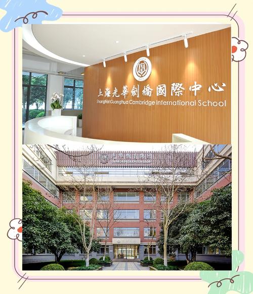 剑桥英语培训学校上海怎么样?-第2张图片-厚德教育培训 剑桥英语培训学校上海怎么样?-第2张图片-厚德教育培训