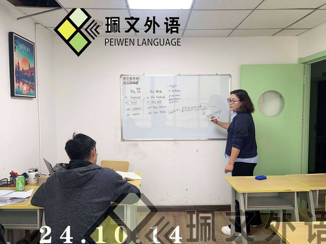 昆明盘龙区英语培训学校哪家好？-第1张图片-厚德教育培训