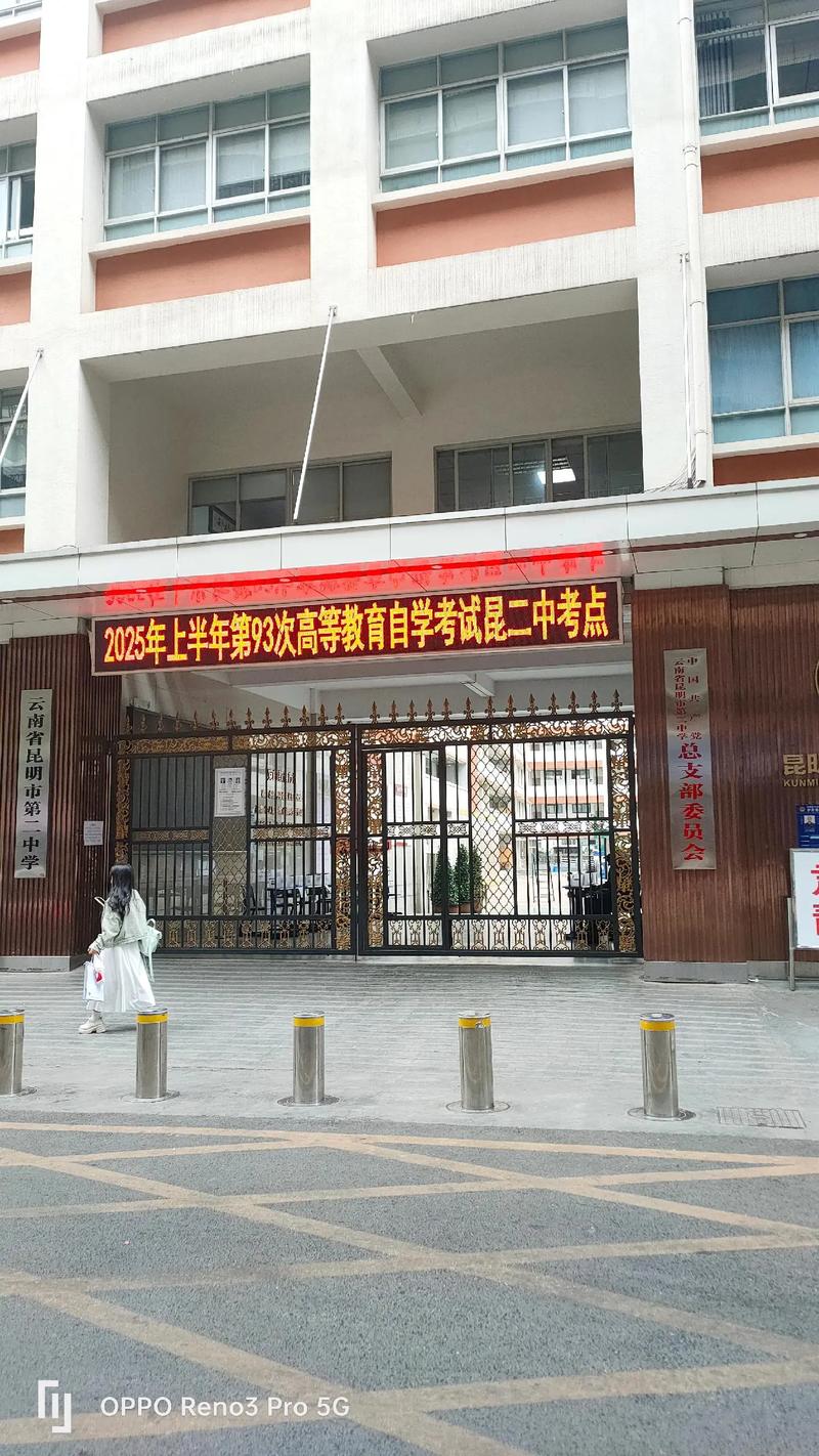 昆明盘龙区英语培训学校哪家好？-第2张图片-厚德教育培训