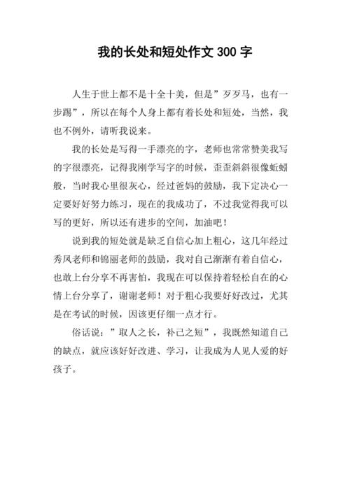 如何发现自身长处并善用之?-第2张图片-厚德教育培训 如何发现自身长处并善用之?-第2张图片-厚德教育培训