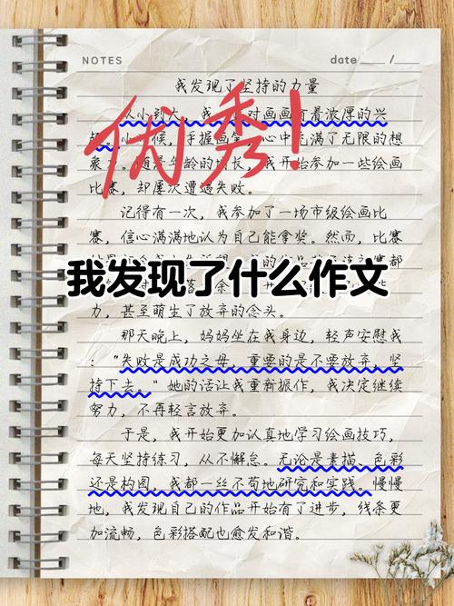 如何发现自身长处并善用之?-第1张图片-厚德教育培训 如何发现自身长处并善用之?-第1张图片-厚德教育培训