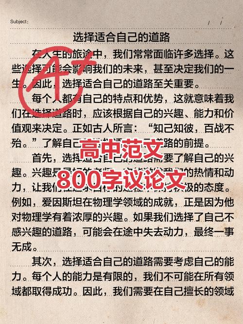 厚积薄发，如何积蓄力量待绽放？-第2张图片-厚德教育培训