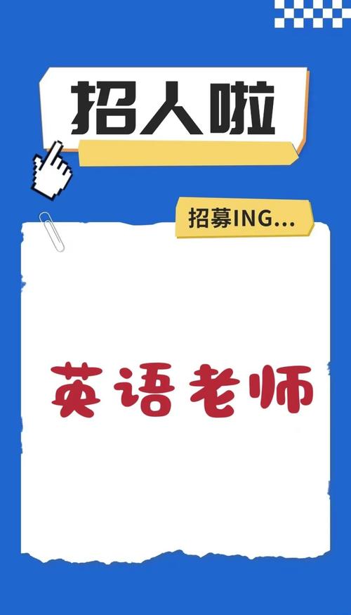 英语培训老师招聘 武汉-第1张图片-厚德教育培训 英语培训老师招聘 武汉-第1张图片-厚德教育培训