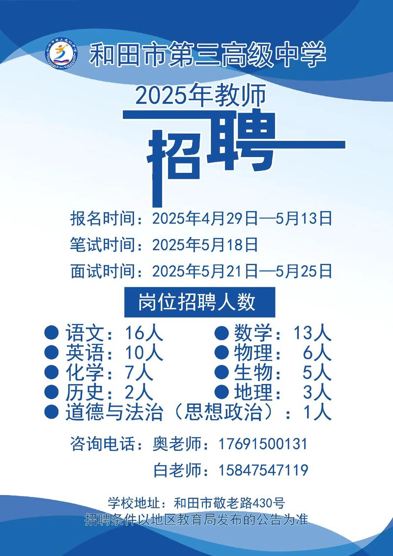 英语培训老师招聘 武汉-第3张图片-厚德教育培训 英语培训老师招聘 武汉-第3张图片-厚德教育培训