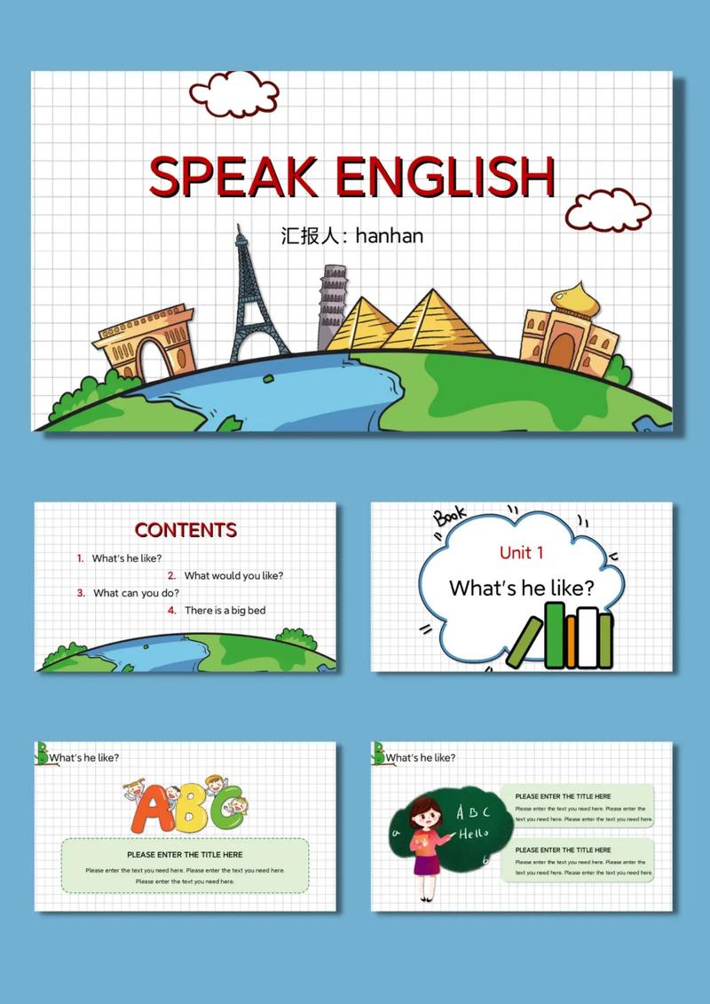 日常英语培训PPT怎么学更高效？-第2张图片-厚德教育培训
