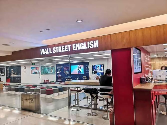 厦门华尔街英语培训招聘有何要求?-第1张图片-厚德教育培训 厦门华尔街英语培训招聘有何要求?-第1张图片-厚德教育培训