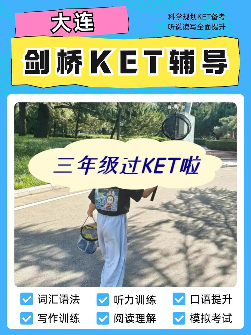 大连剑桥英语培训学校哪家好？-第1张图片-厚德教育培训