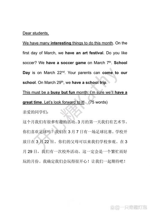 英语培训效果真的好吗?-第2张图片-厚德教育培训 英语培训效果真的好吗?-第2张图片-厚德教育培训