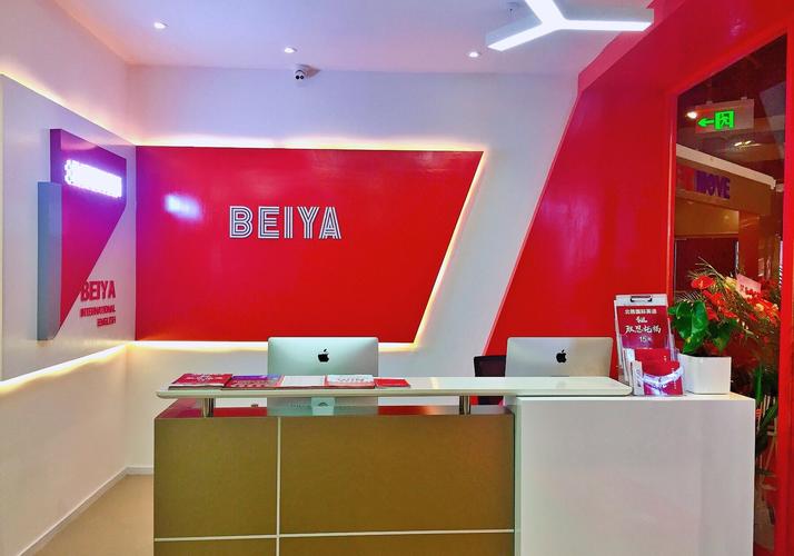 苏州出国英语培训机构哪家好？-第1张图片-厚德教育培训